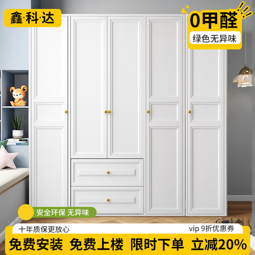 鑫科达衣柜，无醛无味，绿色环保