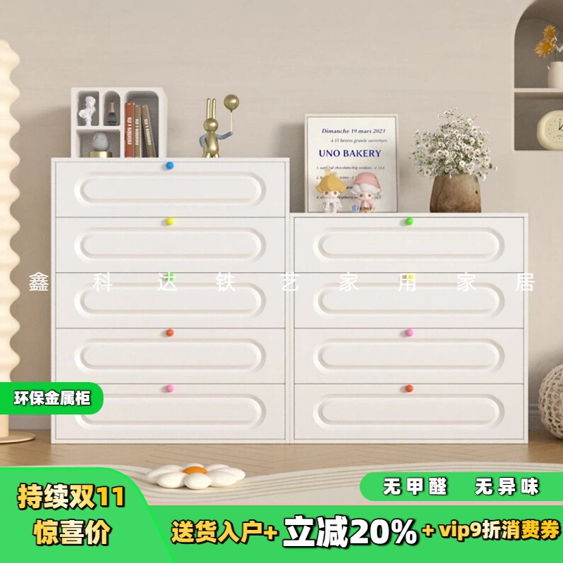 钢制斗柜无甲醛无异味