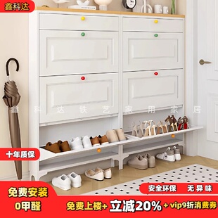 柜12cm超薄铁艺多层家用门口入户门室收纳储物一体钢制柜 钢制鞋