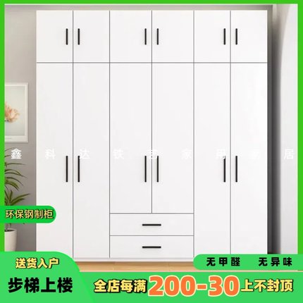 钢制衣柜50cm无甲醛家用卧室大衣柜主卧儿童房大容量现代简约铁艺