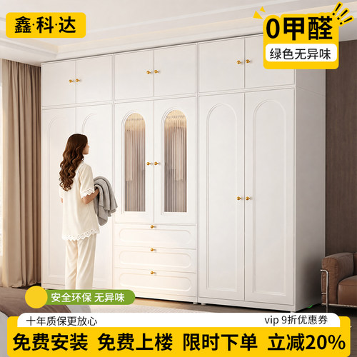 无甲醛无异味冷轧钢大容量简约风