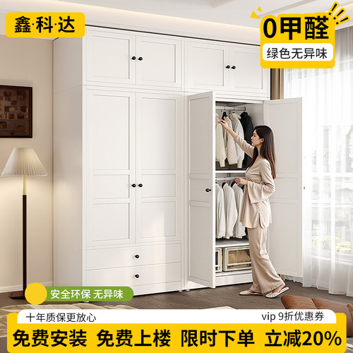 鑫科达民用家居无甲醛