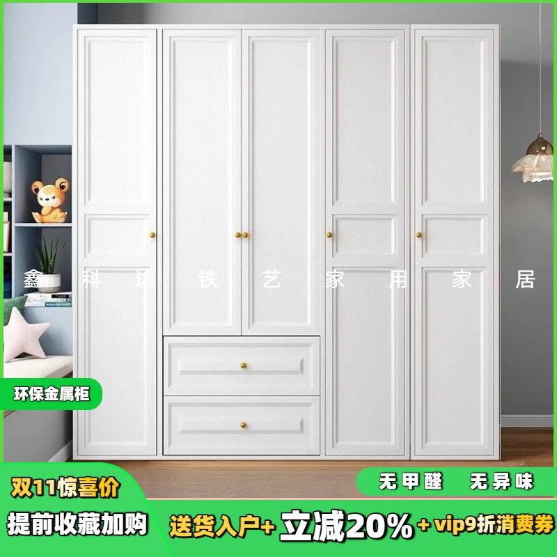 鑫科达民用钢制家具体验馆