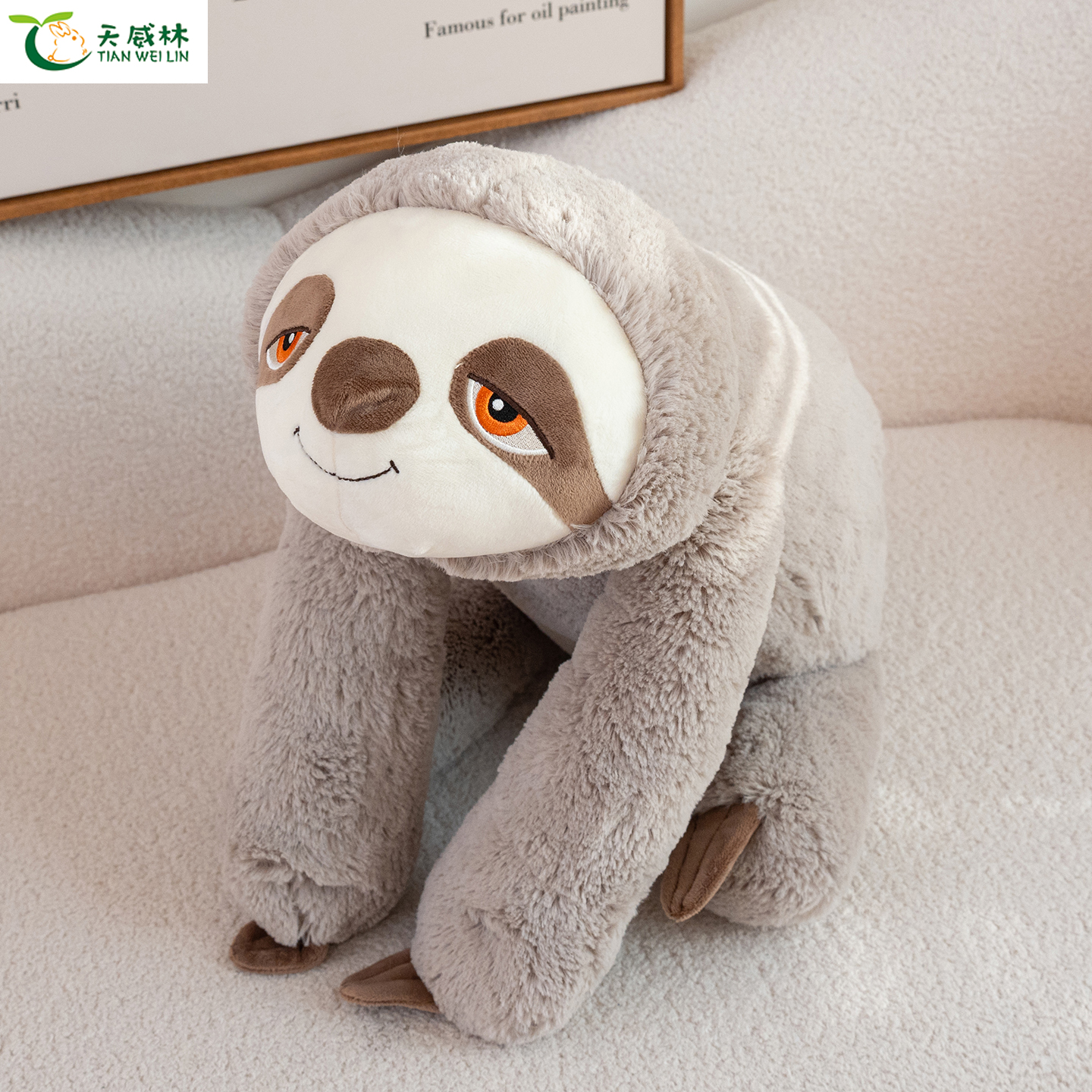 天威林搭肩树懒毛绒玩具卡通树赖玩偶暖心陪伴可随意造型生日礼物