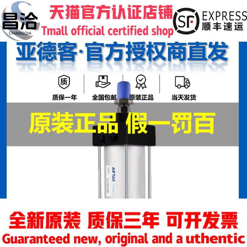 亚德客标准气缸小型气动大推力SC32X40X50X63X75X80X100X125X150S