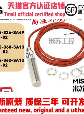 巴鲁夫接近开关耐高温BES515-326-SA49-D-TF-02/360-SA-3 /362-SA