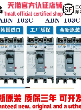 韩国LS产电原装进口ABN 102C/ABN 103C/ABN 104C 50/60A/75A/100A