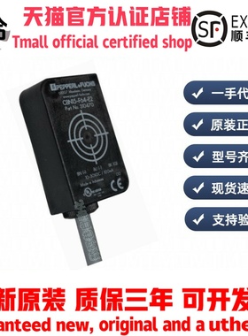 倍加福原装正品(P+F)电容式传感器(310470) CBN15-F64-E2距离可调