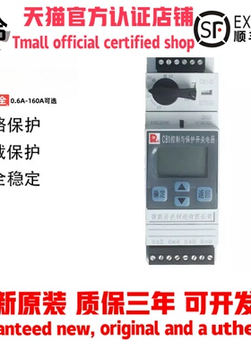 常熟开关厂KBO控制与保护开关CB1-12A/32A/63A/125A/160A全新原装