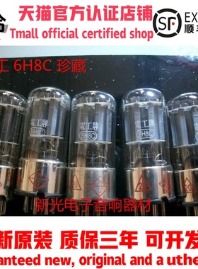 全新电光座電工6H8C电子管代6n8p 6SN7 ecc33 6N8P提供配对