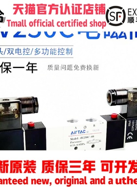 三位五通亚德客型4V230C08B 4V330C10B中封电磁阀230E/P/330E/P