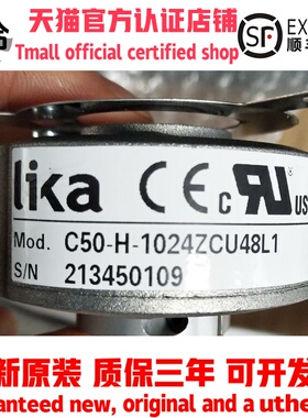 莱卡C50-H-1024ZCU48编码器LIKA原装ZCU410KL2l1BS01S685A410s858