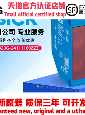 sick西克光电传感器GTB20G-24111160ZZZ规格齐全1119840原装正品
