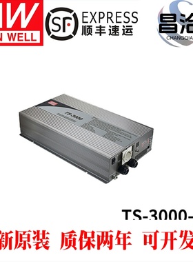 明纬电源TS-3000W纯正弦波逆变器212B/224B/248B 24V48V12转220V