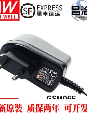 GSM06E明纬P1J医疗E05/E06/E07/E09/E12/E15/E18/E24电源供应器5V