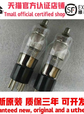 全新苏联10米12C电子管代美国西电WE 310A音质柔美