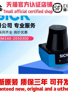 德国SICK西克TIM240-2050300以太网测量检测传感器正品1104981