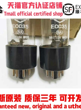 全新英国大盾ECC35电子管代6SL7 6N9P.6H9C 5693胆机功放用