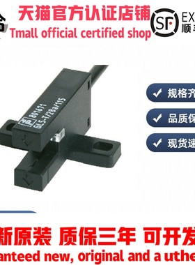 倍加福正品槽型光电式接近开关/传感器(801671) GL5-T/28a/115
