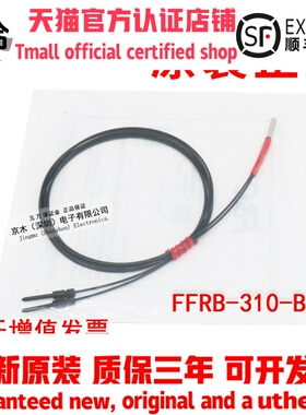 原装嘉准 FFRB-310-BWYM   反射型光纤传感器