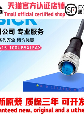 西克10米4针5针电缆插头YF2A14-100VB3XLEAX YF2A15-100UB5XLEAX