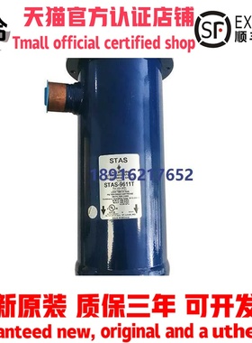 艾默生过滤桶STAS 485 487 489 4811 967 969 9611 9613 14413T