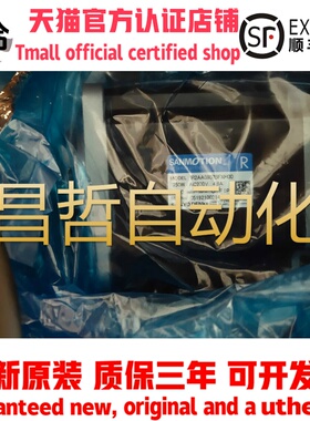 三洋电机Q1AA07075DCP11M/Q1AA07075DCS01M/Q1AA07075DCS2PM