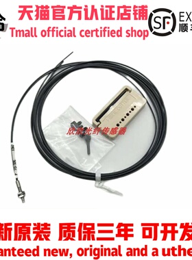 松下FT-R41W,FT-R42W,FT-42W ,FT-42WG对射M4探头螺母光纤传感器