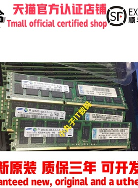 IBM X3650M3 M2 M4原装8G PC3L-10600R服务器内存49Y1397 49Y1415