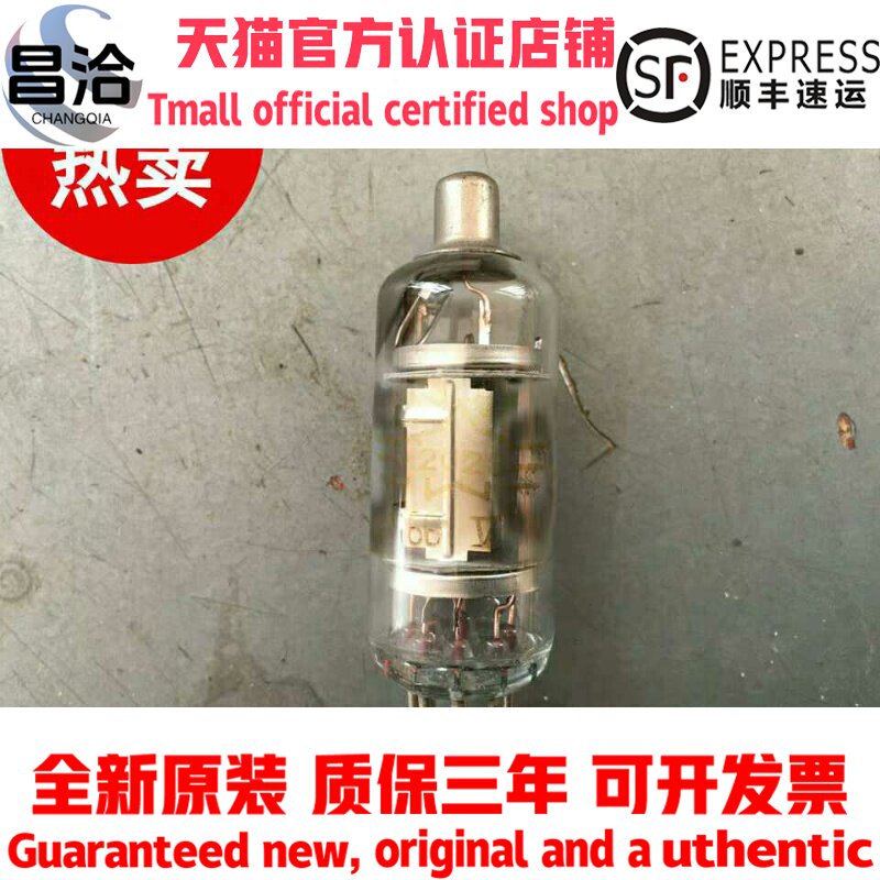 全新老北京66年2J28电子管胆机功放用发烧DIY制作收音机