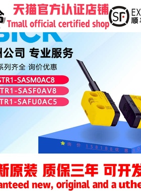 STR1-SASM0AC8 STR1-SASF0AC8 STR1-SAFU0AC5西克小型安全门开关