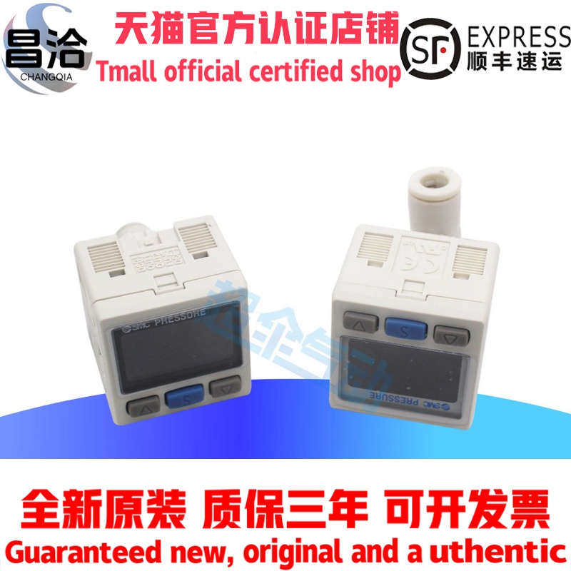 SMC数显压力表ZSE30A-C6H/4H-N-A-P-L ISE30A-C4L/6L-C-D-E-F-N-L