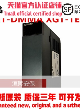 LS产电PLC可编程控制器占空模块XGT-DMMA扩展终端器XGT-TERA乐星