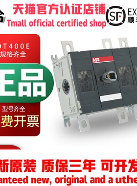 ABB隔离开关OT315E03P/12P/04P/22P操作手柄OT400E OT500E OT630E