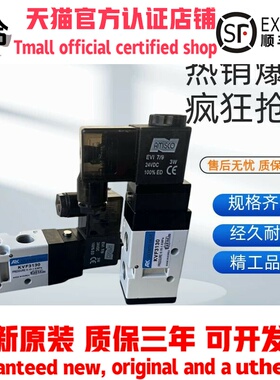 全新KVF3130韩国ARK电磁阀KVF5120 KVF6120 KVF3230 KVF5220DC24V