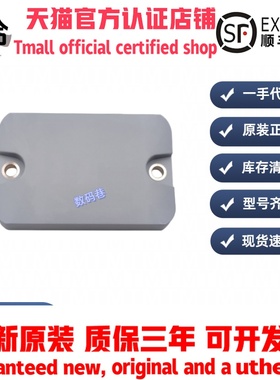 倍加福RFID 应答器 IUC87-F257-T18-M-FR2（70155463）喷漆车间用
