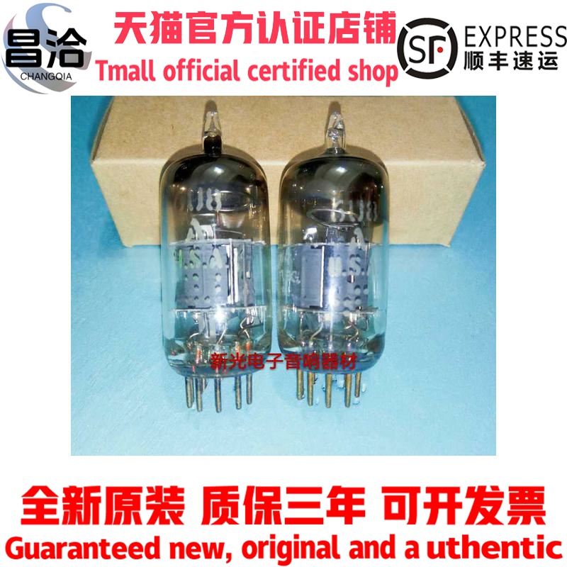 全新GE美国6U8A电子管代ECF802/ECF82/6f2上海6F2/6U8提供配对