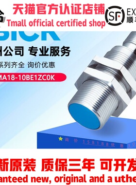 模拟量电感式接近开关IMA18-10BE1ZC0K正品SICK西克传感器6041793