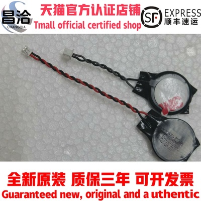 华硕b450i专用主板电子2032笔记本COMS BIOS KTS 2032 3.0V