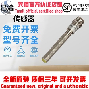 V1331 FAF AP6X EG05 PKG3M质保 TURCK图尔克型接近开关传感器BI1