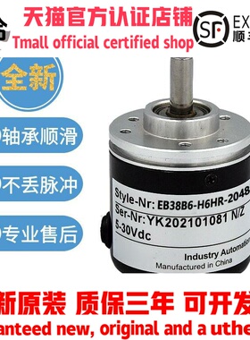 宜科型EB38B6-H4PR/P4AR/H6HR/P4PA/P6IR-1000 360 1024编码器