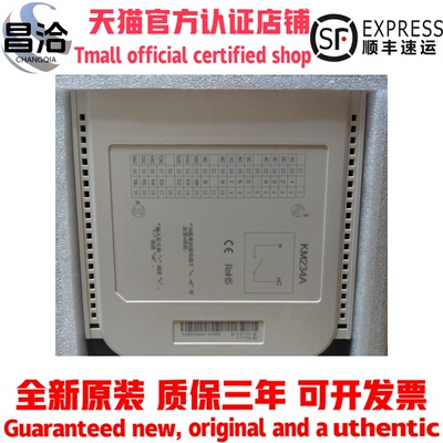 科远 KM236A KM231A KM234A KM235B KM233A KM950A KM951A KM236C