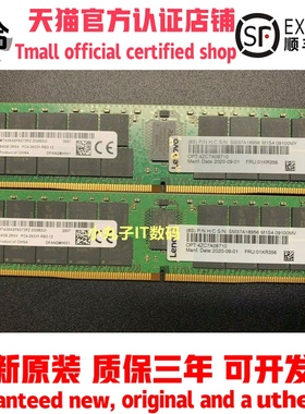 Lenovo/联想 01KR356 4ZC7A08710 64G DDR4 PC4-2933Y ECC 内存条