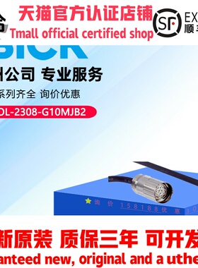 德国SICK西克插头和电缆传感器DOL-2308-G10MJB2原装正品2031072