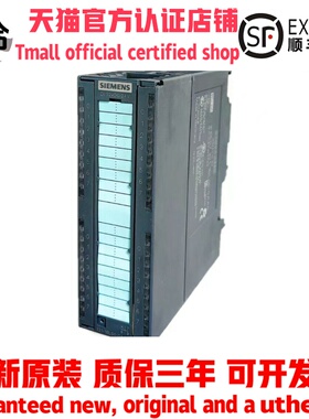6ES7321/322-1BL00-0AA0西门子300PLC模块原装 数字量32DI32DO