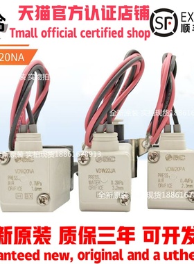 SMC原装电磁阀VDW22NA VDW20PA VDW22JA 20JA KA VDW20AA NA XB