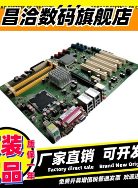 研华 SIMB-A01 工控机主板 775CPU 双网口 SIMB-A01-6G200A1E议价