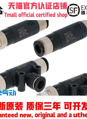 日本 真空发生VUL E VUH05 07-66A-44A-66J-M54A-M66A-46A-M54 01