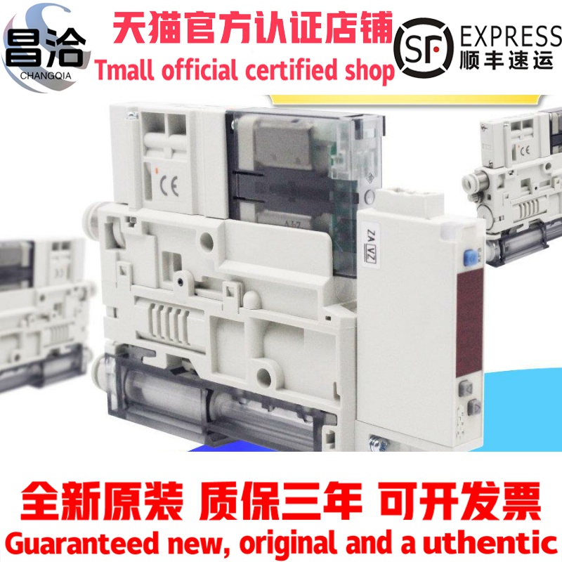 SMC真空发生器ZK2A12K5AL-06 08 15K5AL-06/08 10 07K5AL EL NL2A