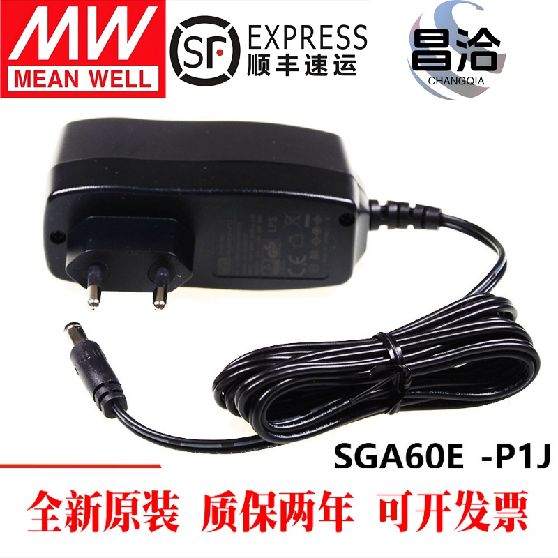 SGA60E 05/07/09/12/15/18/24/48-P1J 明纬电源60W壁挂式供应器V